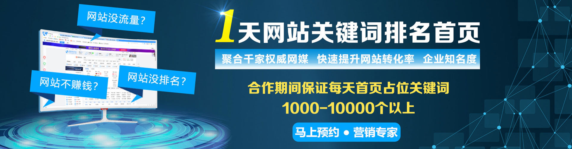 泰山百度推广竞价
