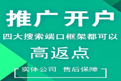百度推广公司案例分享：打造爆款产品，引爆市场
